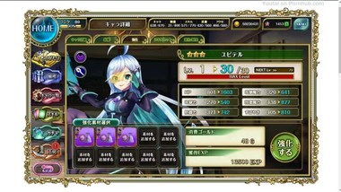 otogie frontier - non hentai - upgrade girls , change dress. part 21