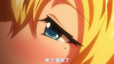 Tsukukoku Gakuen Conception # 1 Please, please help us with your teacher's