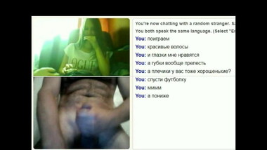 Videochat 121 Girls sudden watch my dick