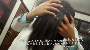 Netorinbo Prologue ver2 Subtitle